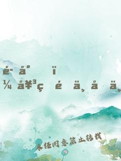 魔尊，女皇陛下又丟了！